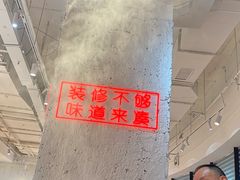 -三个四川人火锅(华联商厦店)