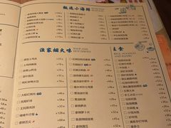 -荣小馆(椒江青悦城店)