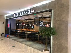 门面-龍歌自助小火锅(李沧丽达店)