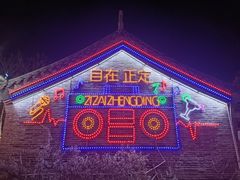 -真定郝家排骨(正定县总店)