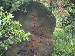 -峨眉山报国寺