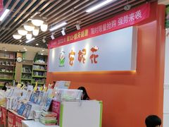 -安妮花英语·青少儿·原版阅读(海格堡店)