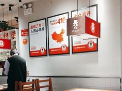 -老佛爷炭火蛙锅直营(清滨路总店)