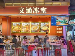 -时尚天河商业广场
