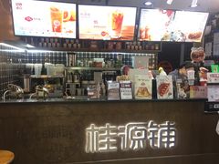 -桂桂茶(恒基名人店)