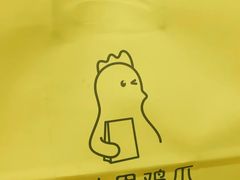 -卤人甲(中大银泰店)