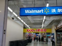 -宁波鄞州万达广场