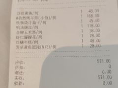-丰收日·小海鲜·沪上家宴(顾村正大店)