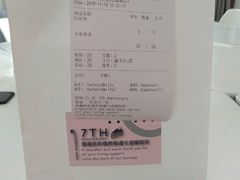 -双风车咖啡馆 Twin Windmills(六道口店)