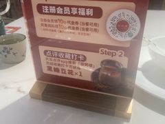 -滋粥楼·顺德菜(番禺广场总店)