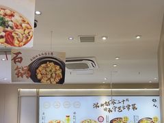 -好人民间小吃·番茄鱼酸菜鱼(木渎悠方店)