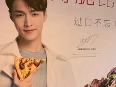 -必胜客(广渠路店)
