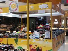 -北京华联购物中心(天通苑店)
