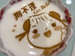 -狗不理(水上北路旗舰店)