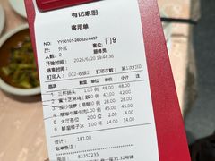 -有记家厨(后龙西街店)