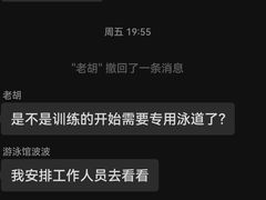 -广西体育中心-游泳馆