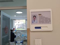 -北京地坛口腔门诊部