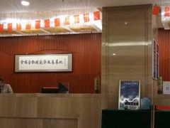 -中家鑫园温泉酒店鑫悦汤泉