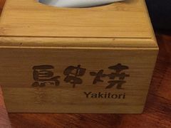 -鸟串烧Yakitori