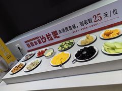 -豪享来中西餐厅(广灵店)
