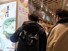 -哼哈豆花工房(高铁吾悦广场店)