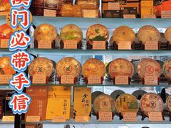 -华联发展销售中心(十月初五街店)