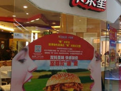 android_upload_pic-卡乐星(美罗城店)