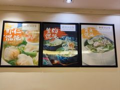 -新镇江酒家(南京西路店)