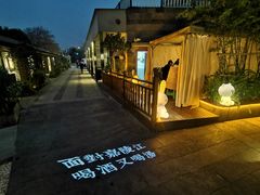 -夜宴江景餐厅