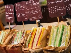 -Al Salam莫的三明治