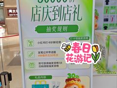 -开元商城(钟楼店)