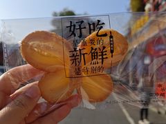 -红花点心局(护国寺店)