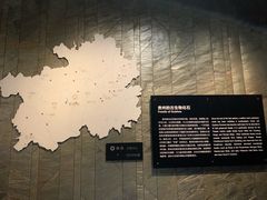 -贵州省博物馆(新馆)