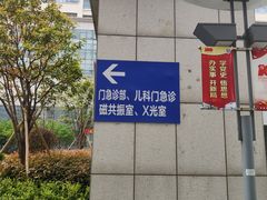 -上海市第十人民医院(总院)
