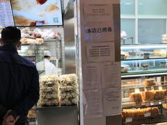 -白玉兰食品(甜云店)
