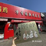 今年的年货我还是选这家!