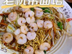 -春雪面馆(转塘店)