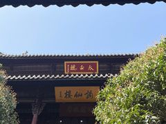 -采石矶-马鞍山太白楼