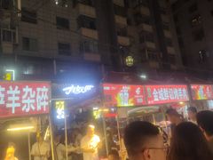 -放哈·甜醅子奶茶创造者(正宁路店)