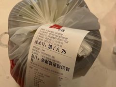 -永和大王(共和新路店)