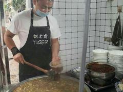 -刘老虎肉丸糊辣汤(总店)