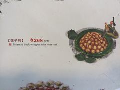 -吴门人家·苏宴宫廷菜(拙政园店)