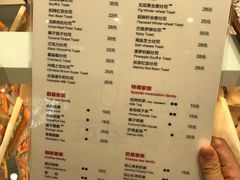 菜单-爸爸糖吐司面包(大连高新锦辉商场店)
