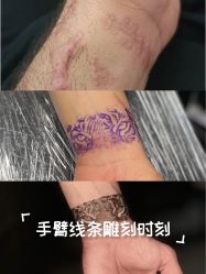 -刺客纹画·纹身·洗纹身·穿孔饰品