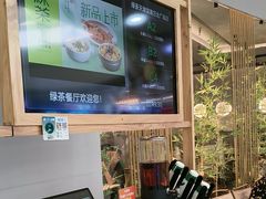 -绿茶餐厅(滨海万达广场店)