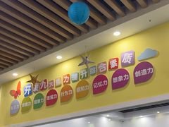 -卓人潜能(宏泰中心)