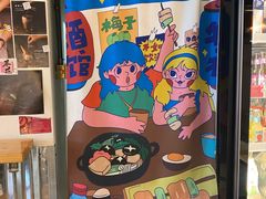 -无牌咖啡&酒馆