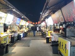 -大学城夜市