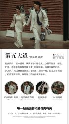 -唯一视觉婚纱摄影(李家村店)