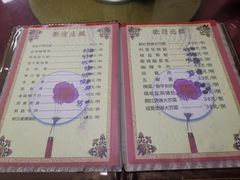 -裕华(南华东路店)